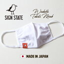 【普通郵便送料無料】 SIGN STATE 日本製 Tシャツ生地 アメカジ マスク サインステート 洗えるマスク お洒落マスク 夏マスク