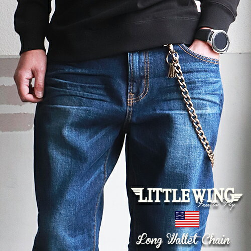 LITTLE WING 60’sヴィンテージ ロングタイプ 極太ウォレットチェーン LW076 メンズ アメカジ 1