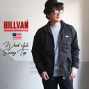 BILLVAN ワークスタイル スウィングトップ 撥水ジャケット ビルバン アメカジ メンズ