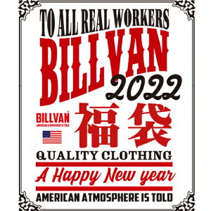 【予約販売】福袋 BILLVAN ビルバン アメカジDX 2022 福袋 数量限定 アメカジ