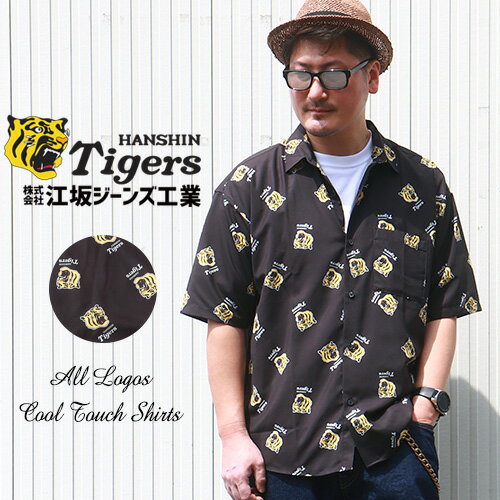 江坂ジーンズ・阪神タイガース・接触冷感・総柄シャツ・アロハシャツ虎のサムネイル
