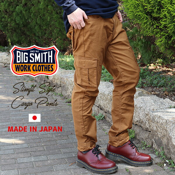 BIG SMITH ストレッチスリム カーゴパンツ 日本製 アメカジ メンズ アメカジ 送料無料