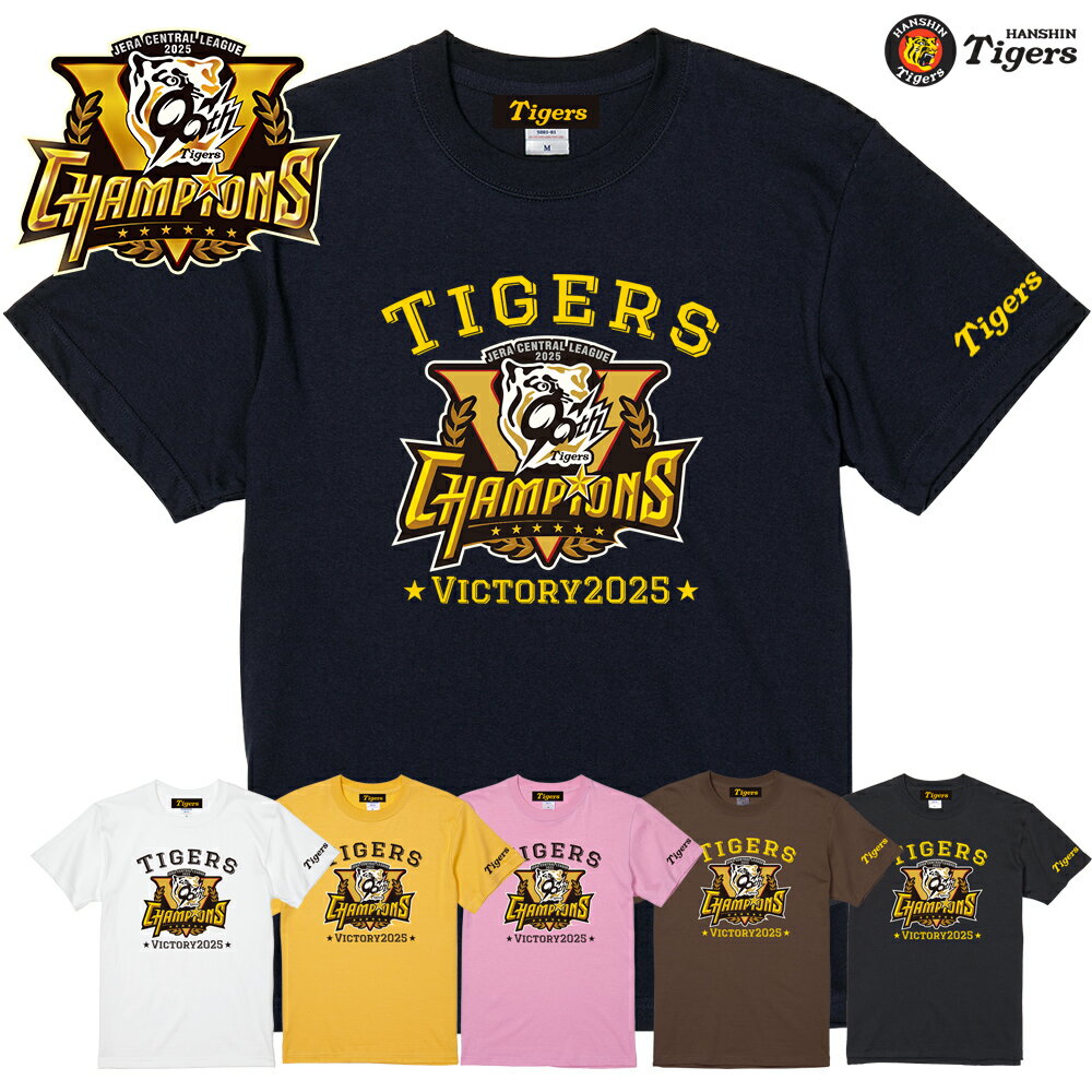 2025阪神タイガース・リーグ優勝記念 ロゴTシャツ【HTV-25001】球団承認のサムネイル