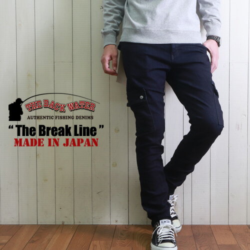 【送料無料】 THE BACK WATER 日本製 ストレッチスキニー フィッシングカーゴパンツ The Break Line メンズ アメカジ 403vm