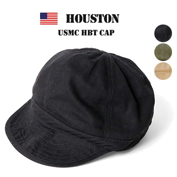 HOUSTON ヒューストン 6774 USMC CAP マリンコープ ヘリンボーン ツイル ミリタリー キャップ