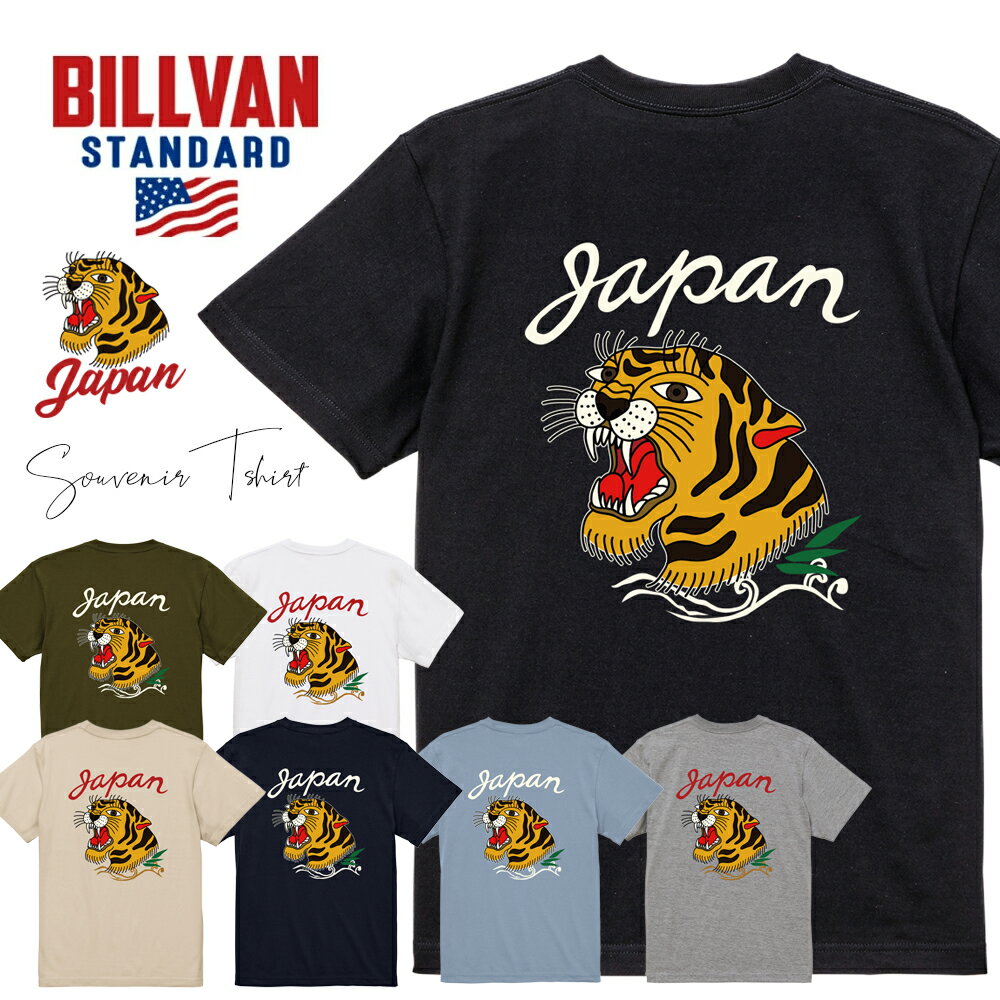 URKOOL タイガー 虎 プリント コットン ストリート 半袖 楽天市場】トラ柄 tシャツ(素材(生地・毛糸)綿・コットン)の通販