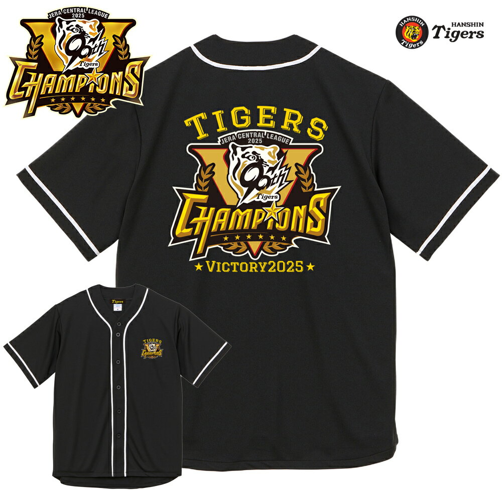 2025阪神タイガース・リーグ優勝記念 ロゴ ベースボールシャツ【HTV-25010】球団承認のサムネイル