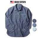 HOUSTON ヒューストン 41092 U.S.NAVYタイプ USA COTTON シャンブレーシャツ