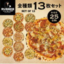 Mサイズ アメリカン ピザ 選べる13枚セット 窯焼き 約25cm セレクト ぴざ PIZZA ピッツァ 冷凍 手作り 生地 はちみつ ペパロニ サラミ イタリアンソーセージ パイナップル ハワイアン パーティーセット トースター ギフト 釜焼き