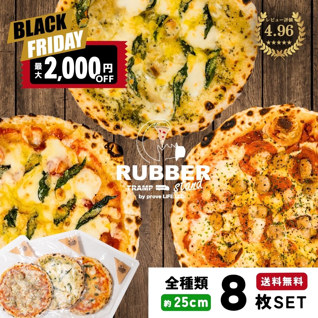 ԥ  8 25cm ̵  ԥ ե ꥫԥ ꥫ å 쥯 pizza ԥåĥ  ڥѥ  ...