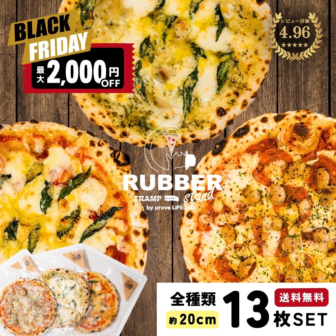 ԥ  13 20cm ̵  ԥ ե ꥫԥ ꥫ å 쥯 pizza ԥåĥ  ڥѥ  ...