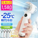 【数量限定1580円〜】ハンディファン 冷却プレート 扇風機 ハンディ 扇風機 小型 ハンディファン 2025 強風 冷却 充電式 扇風機 卓上 小型扇風機 防...