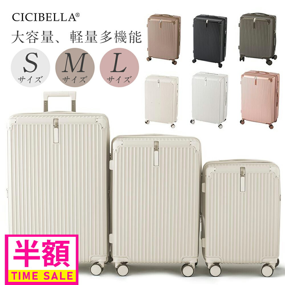 【全品10%OFFクーポン】 超人気新登場 cicibell