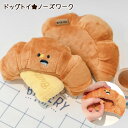 【宅】ペットトイ ノーズワーク 犬猫用 犬 ワンちゃん わんちゃん 玩具 おもちゃ 猫 ネコ 超小型犬 小型犬 中型犬 可愛い かわいい プレゼント誕生日 嗅覚...