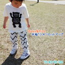【宅メ】セール!ベビー キッズ モノトーン 半袖Tシャツ+パンツセット 上下セット セットアップ ボトムス パジャマ 夏パジャマ 子供 子ども こども 男の子 ...