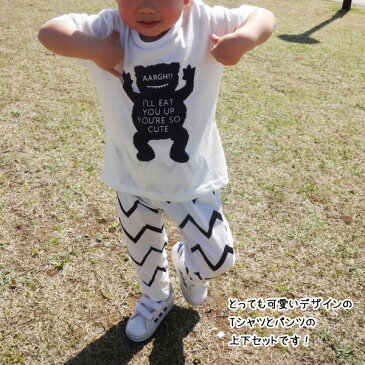 【宅ゆ】セール!ベビー キッズ モノトーン 半袖Tシャツ+パンツセット 上下セット セットアップ ボトムス パジャマ 夏パジャマ 子供 子ども こども 男の子 女の子 兄弟 お揃い 赤ちゃん 韓国 出産 祝い 内祝い プレゼント 薄手 春 夏 70 80 90 100 rsset-k2 180424