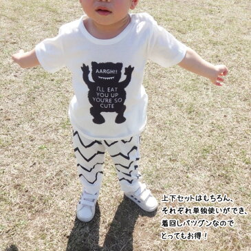 【宅ゆ】セール!ベビー キッズ モノトーン 半袖Tシャツ+パンツセット 上下セット セットアップ ボトムス パジャマ 夏パジャマ 子供 子ども こども 男の子 女の子 兄弟 お揃い 赤ちゃん 韓国 出産 祝い 内祝い プレゼント 薄手 春 夏 70 80 90 100 rsset-k2 180424