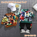【宅】キッズ ビッグロゴカラフルトレーナー&パンツセット 上下セット ボトムス 男の子 子供服 子ども服 こども服 兄弟 双子 韓国 出産 お祝い プレゼント ...