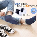 【宅メ】選べる5色!メンズ レディース 速乾くるぶしソックス 靴下 ショートソックス 無地 ライン シンプル 通気性 速乾性 吸収性 薄手 春 夏 秋 スニーカ...