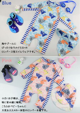 【送料無料 宅ゆ】ベビー キッズ サメ柄ロンパーススイムウェア グレコ水着 ロンパース水着 男の子 女の子 子ども キャップセット スイミング 水泳 帽子 日焼け防止 紫外線対策 夏 海 プール 75 80 85 90 95 100 110 120 1歳 2歳 3歳 4歳 5歳 6歳 RSSW-K2 180510
