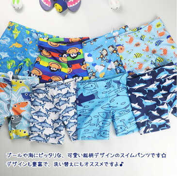 【ゆうパケット送料無料】ベビー キッズ 男の子 総柄スイムパンツ スイムウェア 水着 子ども 水泳 夏 海 プール スイミング おさかな サメ柄 船 80 90 95 100 110 120 130 1歳 2歳 3歳 4歳 5歳 6歳 7歳 幼稚園 保育園 小学生 RSSW-K7 190704