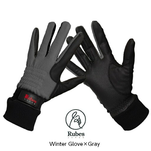 【送料無料】Rubes 乗馬用 グローブ ルーベスジャパン 男女兼用 馬術競技専用 乗馬 手袋 冬用 グリップ力 伸縮性UVカット グレー 【送料無料】Rubes 乗馬用 グローブ ルーベスジャパン 男女兼用 馬術競技専用 乗馬 手袋 冬用 グリップ力 伸縮性UVカット グレー