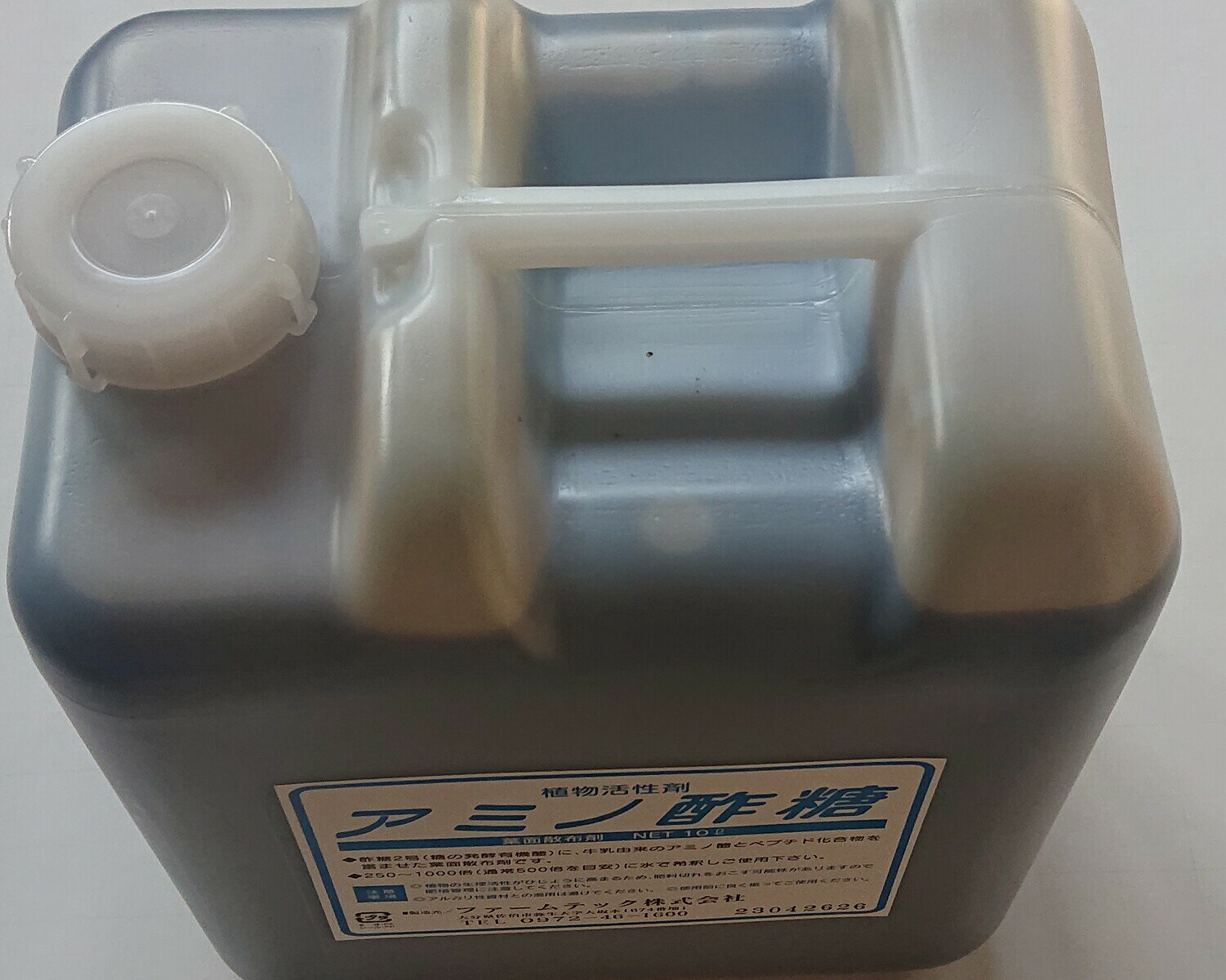 話題のバイオスティミュラント ペプチドの力で驚異の発根！ 炭素源の補給で光合成をカバー 植物活力剤 土壌潅注 葉面散布 植物栄養剤　発根剤『アミノ酢糖』10L 2