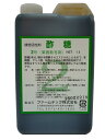 話題のバイオスティミュラント 植物活性剤 葉面散布 植物栄養剤『酢糖2号』1L