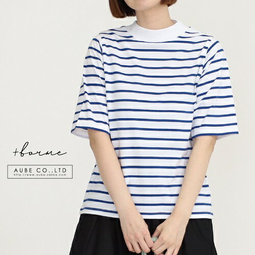 Tシャツ・カットソー　レディース　ボーダー　綿100％　ハイネック　5分袖　エンザイム加工　ホワイト×..