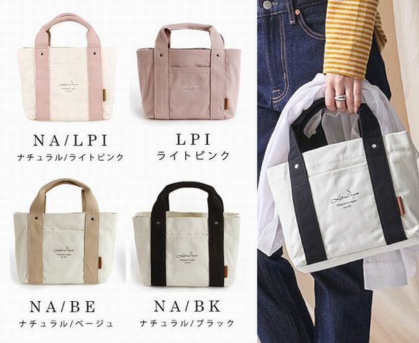 樂天商城 - トートバッグ キャンバス 仕切り ミニトートバッグ おしゃれ かわいい ランチバッグ サブバッグ 通勤 お仕事 軽 リズデイズ