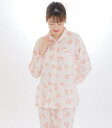 ナルエー パジャマ 長袖 秋冬 接結(綿入り)ニット ハートプリント ピンク ルームウェア 82423 スポットセール