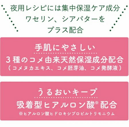 ハンドクリーム 手仕事ハンドクリーム ユズの香...の紹介画像2