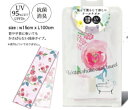 クールタオル ひんやりタオル 冷却タオル ばら柄 抗菌 消臭 UV UPF50+ スリムタイプ 薔薇柄 クールUVスリムタオル ほんやら堂 ローズシリーズ【メー...