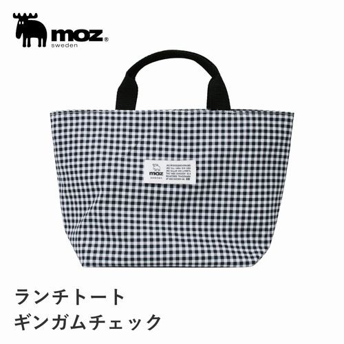 moz　モズ　エルク　ランチトート　ランチバッグ　ギンガムチェック　トート バッグ 【メール便利用商品です