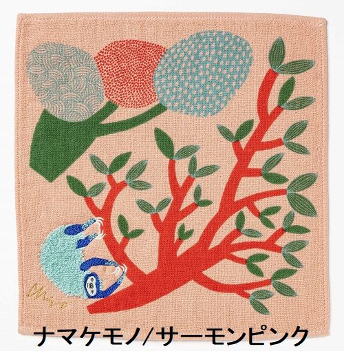 moritaMiW ガーゼパイルハンカチ 森田MiW 楠橋紋織 ナマケモノ/サーモンピンク なまけもの ハンカチタオルサイズ ガーゼパイル織り ハンカチ【メール便利用商品です】
