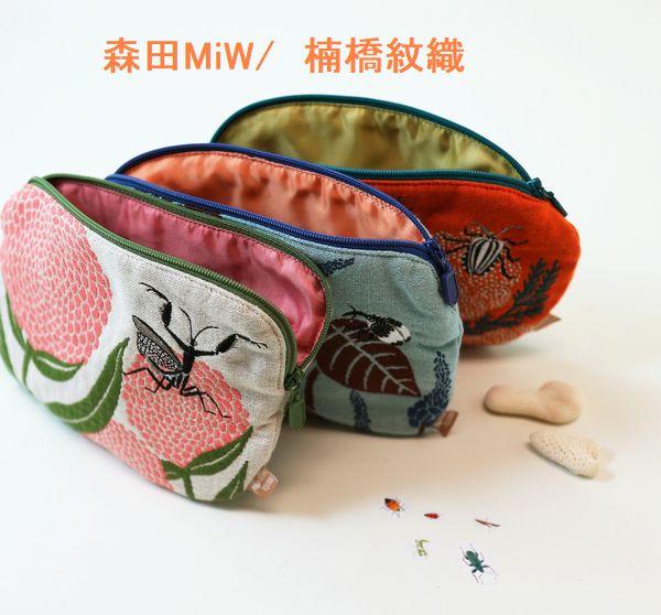 moritaMiW　ガーゼポーチ　森田MiW　楠橋紋織　ポーチ　化粧ポーチ　小物入れ　ガーゼ　不思議な世界に..