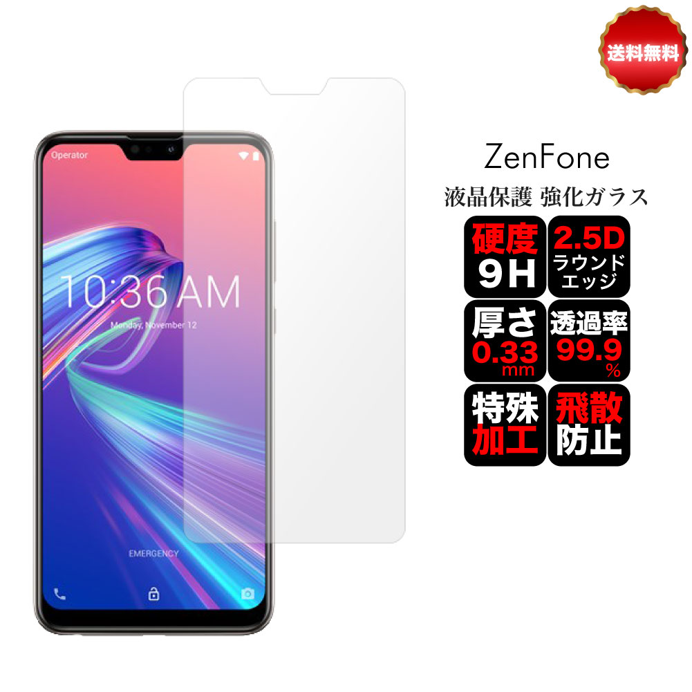 zenfone 5 5z ݸե 5 zs620kl 5z ze620kl ݸ ݸ饹 վݸ ѵ  С ꥢ Ʃ ޥ ե 5 zs620kl 5z ze620kl 饹ե ݸ ʼ եåȴפ򸫤