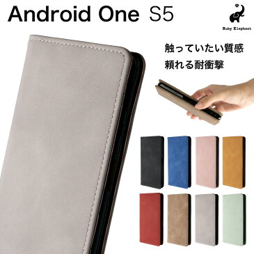 android one s5 ケース 手帳型 カバー カード収納 スタンド機能 耐衝撃 スマホケース アンドロイド ワン s5 スマホカバー 手帳 スリム マグネット 磁石 レザー 高級 上質 革 おしゃれ かわいい かっこいい カラフル プレゼント