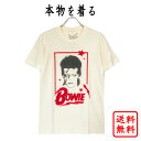 デヴィッド ボウイ DAVID BOWIE 正規品 tシャツ デヴッドボウイ オフホワイト ベージュ ロックtシャツ オフィシャル メンズ レディース 【追跡可能メール便】【送料無料】【ネコポス】【ALADDIN FRAME】【Aladdin Sane】