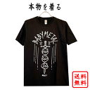 ベビーメタル BABYMETAL 正規品 tシャツ ベビメタ 黒 ブラック バンドtシャッ ロックtシャツ ロゴt オフィシャル メンズ レディース 【追跡可能メール便】【送料無料】【ネコポス】【SKULLS ON SWORD】