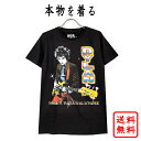 ボブ ディラン BOB DYLAN 正規品 tシャツ ボブディラン BLACK ブラック バンドtシャツ ロックtシャツ ロゴt オフィシャル メンズ レディース 【メール便可】【追跡可能メール便可】【送料無料】【ELECTRIC DYLAN】【ライク ア ローリングストーン】【ギター】