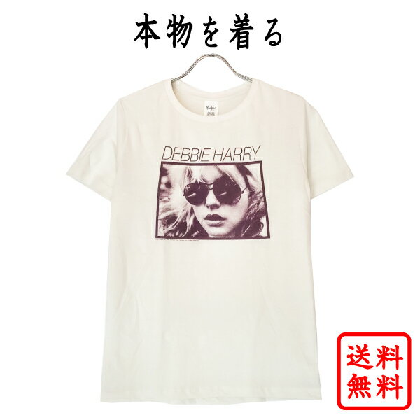 デボラ・ハリー DEBBIE HARRY 正規品 tシャツ DEBORAH HARRY DebbieHarry デボラハリー デビー ブロンディ ホワイト ベージュ 白 ロックtシャツ オフィシャル メンズ レディース 【追跡可能メール便】【送料無料】【ネコポス】【AVIATORS】