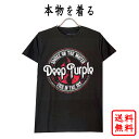 ディープ パープル DEEP PURPLE 正規品 tシャツ 初来日50周年記念 DeepPurple ディープパープル ブラック 黒 オフィシャル メンズ レディース 【バンドtシャツ】【 ロックtシャツ】【 ロゴt】【追跡可能メール便】【送料無料】【SMOKE CIRCLE】