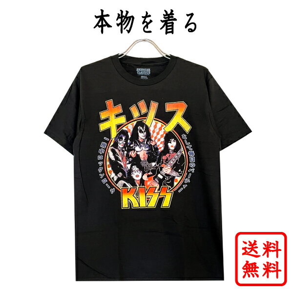 楽天市場】kiss tシャツ バンドの通販 楽天市場】kiss tシャツ バンドの通販
