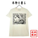 カート コバーン KURT COBAIN 正規品 tシャツ KurtCobain カートコバーン ニルヴァーナ ニルバーナ ナチュラル ベージュ バンドt シャッ ロックt シャツ ロゴt オフィシャル メンズ レディース 【メール便可】【送料無料】【CONTRAST PROFILE】