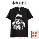 カート コバーン KURT COBAIN 正規品 tシャツ KurtCobain カートコバーン ニルヴァーナ ニルバーナ ブラック 黒 サングラス バンドt シャッ ロックt シャツ ロゴt オフィシャル メンズ レディース【追跡可能メール便】【送料無料】 【メール便可】