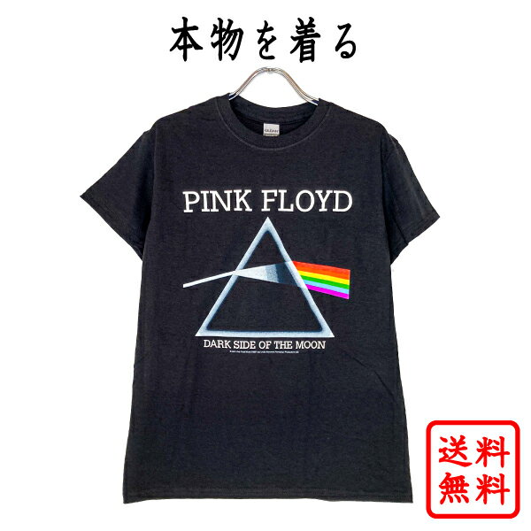 ピンク フロイド PINK FLOYD 正規品 tシャツ PinkFloyd ブラック 黒 バンドtシャツ ロックtシャツ ロゴt オフィシャル メンズ レディース 【追跡可能メール便】【送料無料】【ネコポス】【DSOM】【狂気】