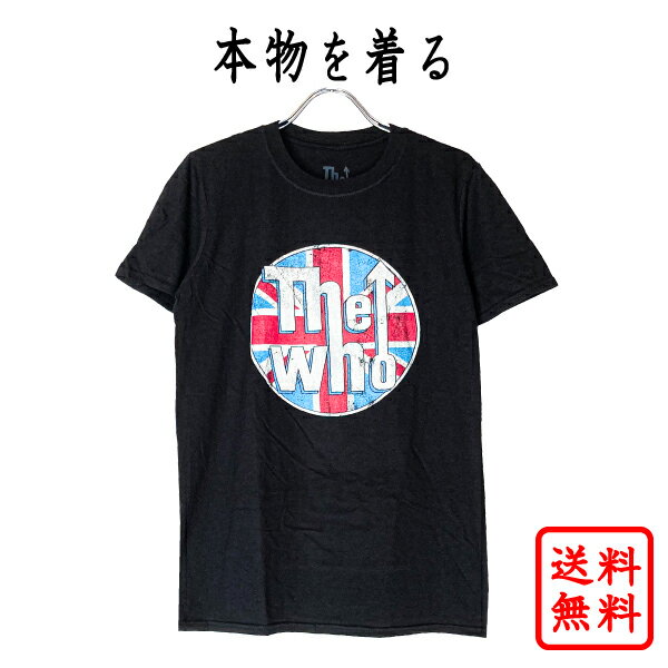 ザ・フー THE WHO 正規品 tシャツ ブラック 黒 ユニオンジャック バンドtシャツ ロックtシャツ オフィシャル メンズ レディース 【追跡可能メール便】【送料無料】【DISTRESSED UNION JACK】