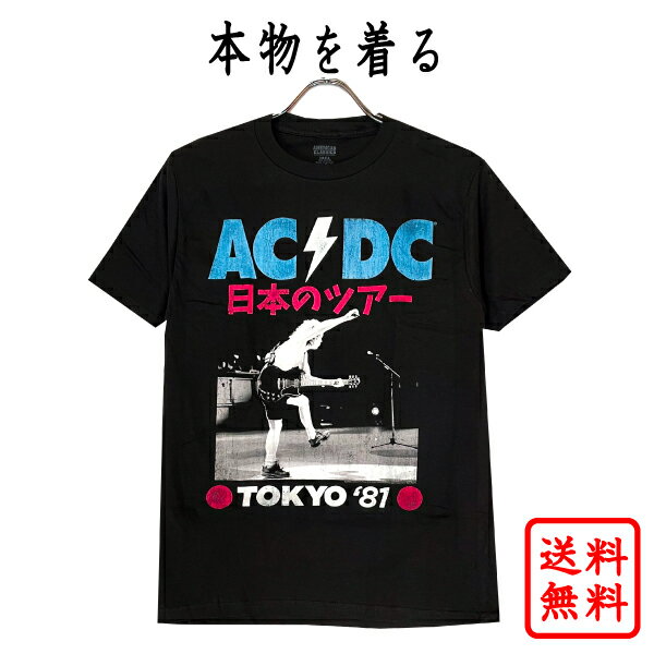 ǥAC/DCtĥǥACDCBLACK֥åХtĥåtĥե󥺥ǥײǽ᡼ء̵ۡۡTOKYO81