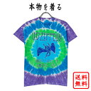 楽天RUBY　TUESDAYレッド・ツェッペリン LED ZEPPELIN 正規品 tシャツ ZEP LedZep タイダイ ブルー Tie-Dye バンドt シャッ ロックt シャツ ロゴt オフィシャル メンズ レディース 【追跡可能メール便】【送料無料】【ネコポス】